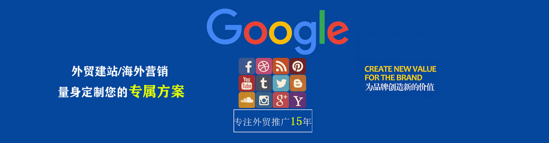 任城信息流竞价