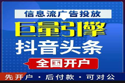 百度竞价托管服务，助力企业快速占领市场