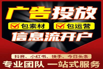 信息流广告公司案例分析：移动端广告投放策略