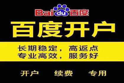 百度推广如何实现低成本高转化：经典低成本广告案例